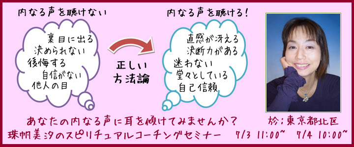 バナー
